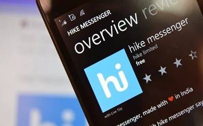 hike messenger20170811165035_l